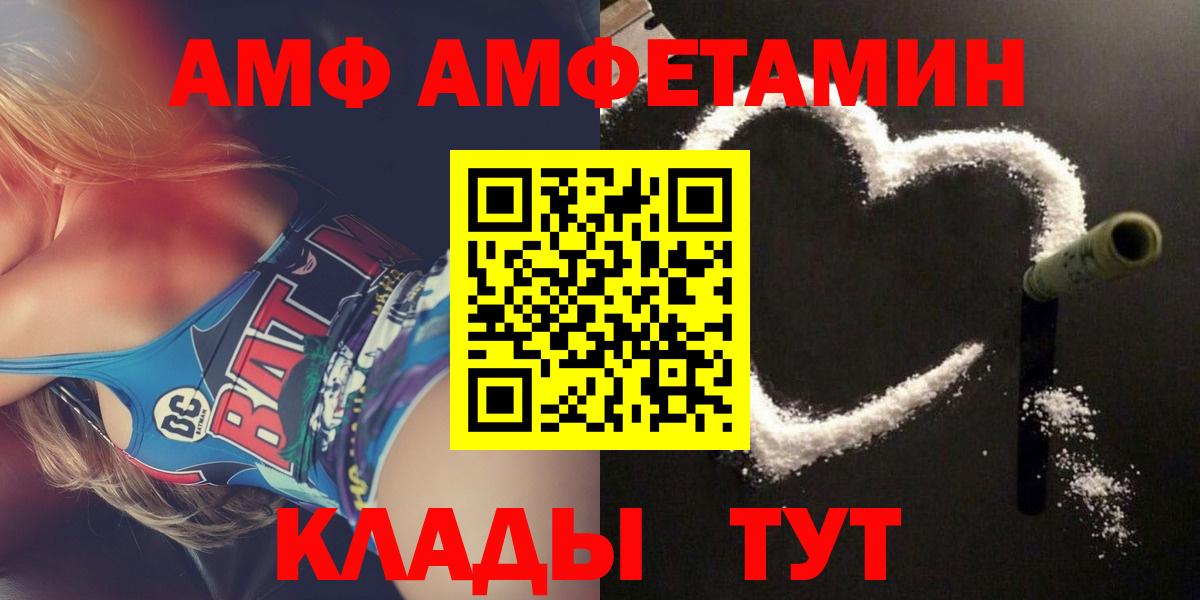 Amphetamine 97% Шумерля