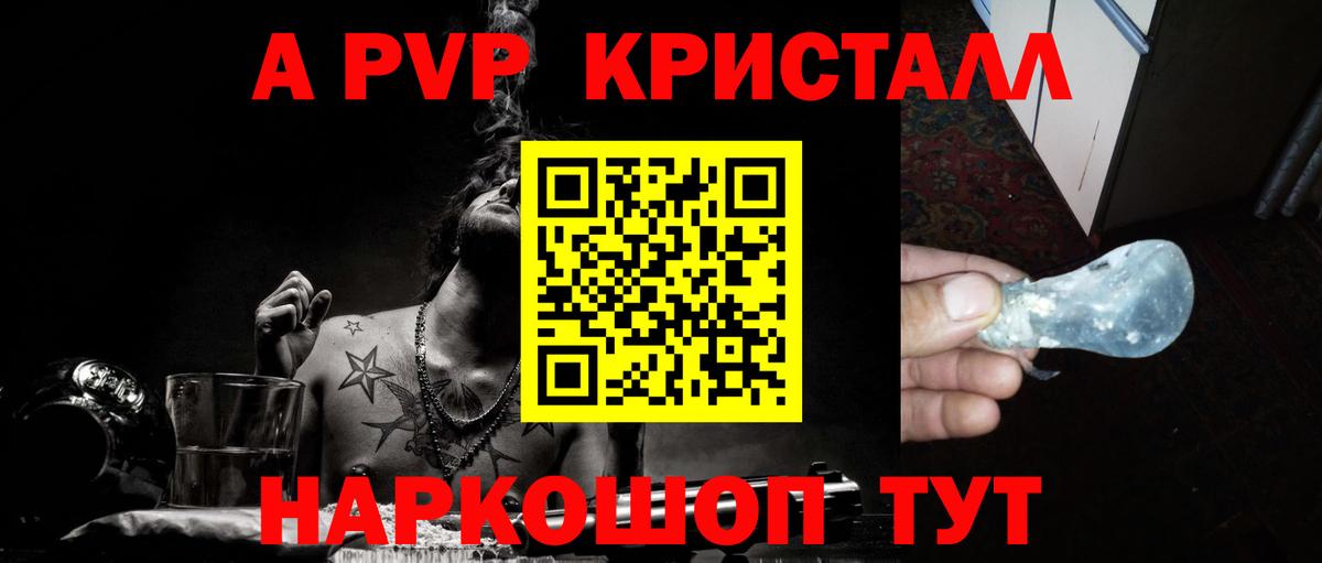 Альфа ПВП СК  А ПВП  Alfa_PVP мука  Шумерля  Вход с VPN 