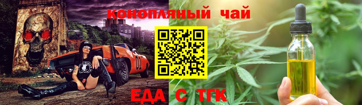 Canna-Cookies марихуана  Вход с VPN  Шумерля 