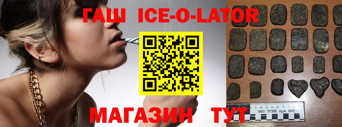 ГАШ Изолятор Шумерля