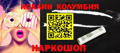 марки lsd Бугуруслан