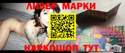 марки lsd Бугуруслан