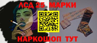 марки lsd Бугуруслан