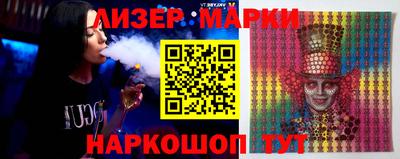марки lsd Бугуруслан