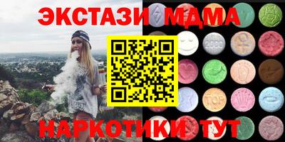 ECSTASY Будённовск
