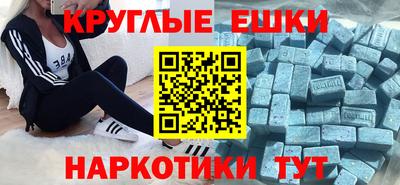 ECSTASY Будённовск