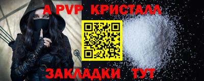 марки lsd Бугуруслан
