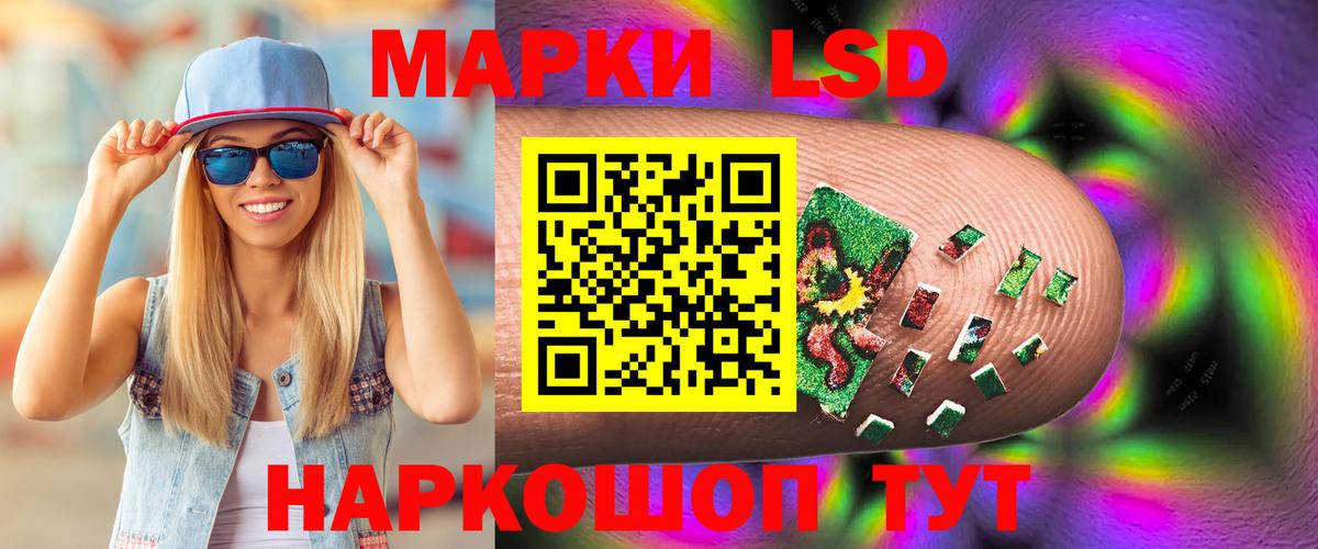 ГАШИШ Шумерля