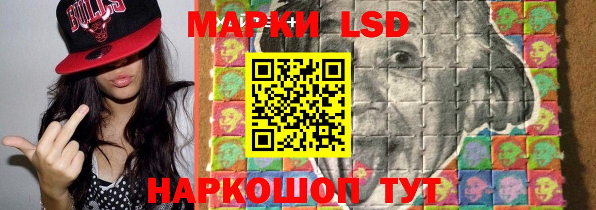 LSD-25 экстази кислота  Лсд 25 экстази  Вход с VPN  мега рабочий сайт  LSD-25 экстази ecstasy  Шумерля 