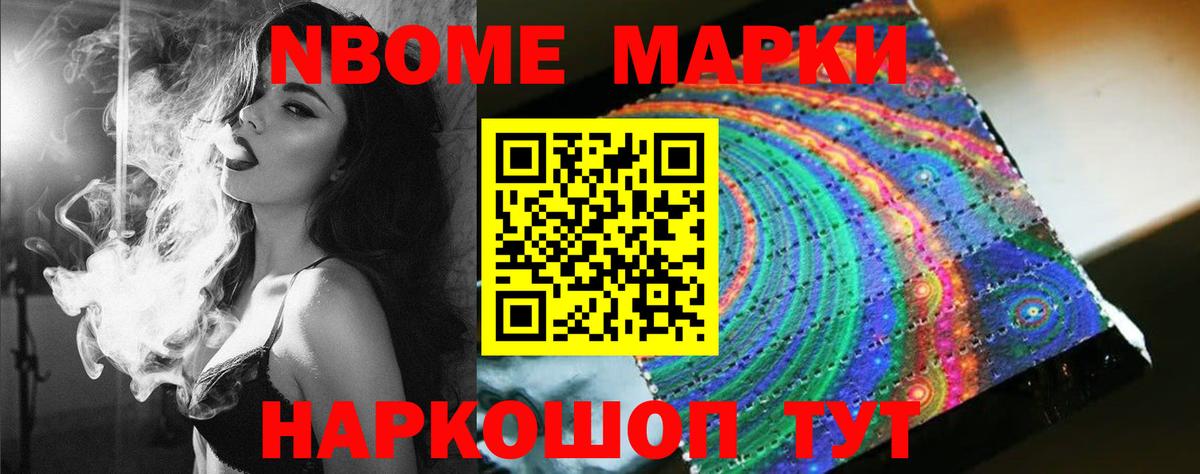 LSD-25 экстази кислота Шумерля
