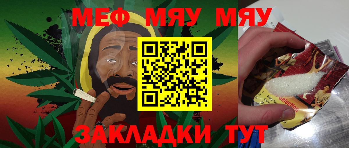 МЕФ  Шумерля