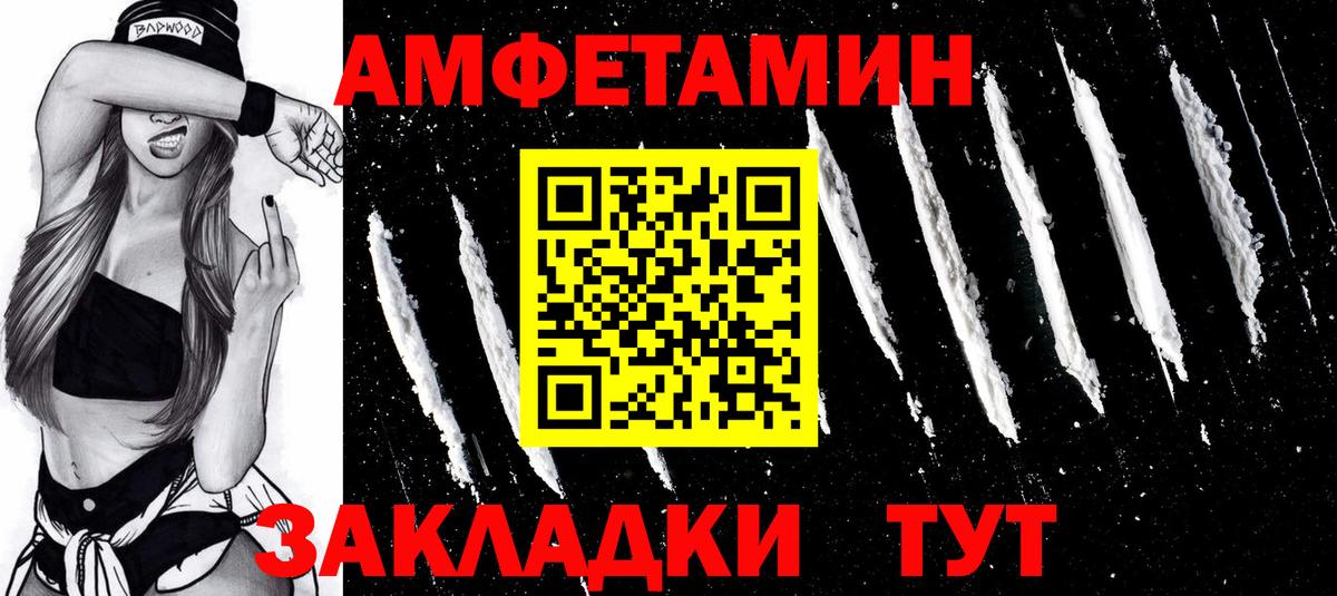 МЕТАМФЕТАМИН витя Шумерля