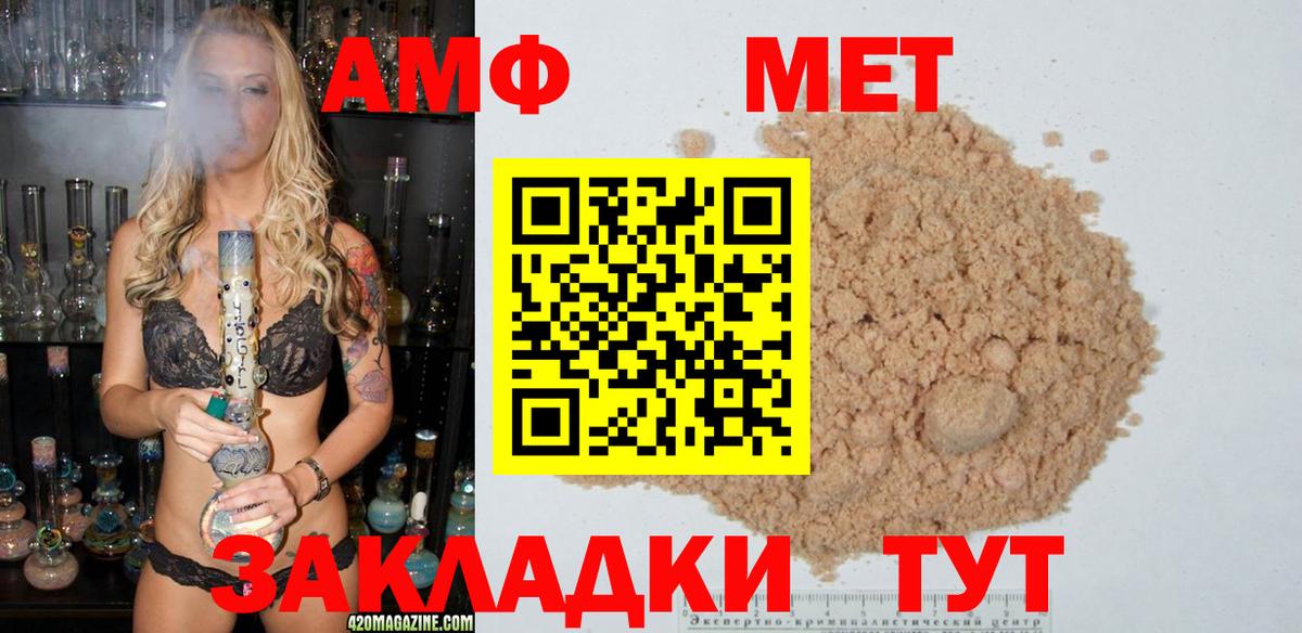 LSD-25  A PVP СОЛЬ   Марихуана  Шумерля  Вход с VPN  ГАШИШ  ГЕРОИН  Меф МЯУ МЯУ кристаллы 