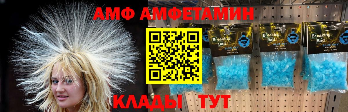 Метамфетамин витя  Вход с VPN  Шумерля  Метамфетамин витя 